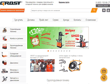 Tablet Screenshot of grost.ru